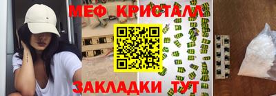 герыч Гай
