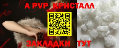 кокаин Гатчина