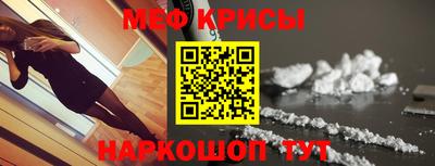 а пвп мука Волжский