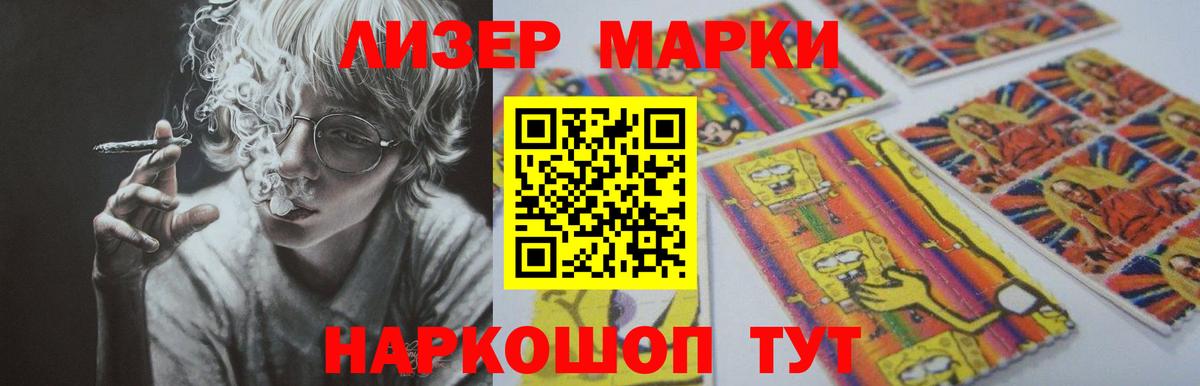 Камень-на-Оби  Лсд 25 экстази кислота  LSD-25 экстази ecstasy  Вход с VPN 