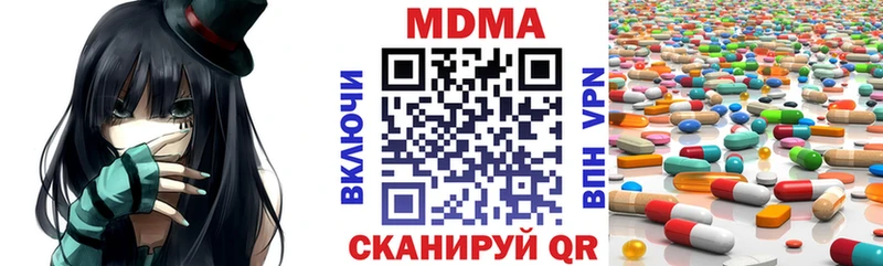 mega как зайти  Камень-на-Оби  МДМА молли 