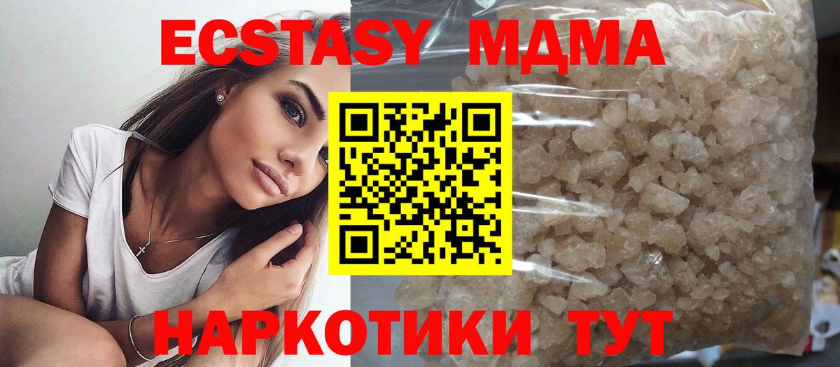 MDMA  MDMA VHQ  Вход с VPN  Камень-на-Оби 