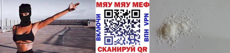 МЕФ mephedrone Камень-на-Оби