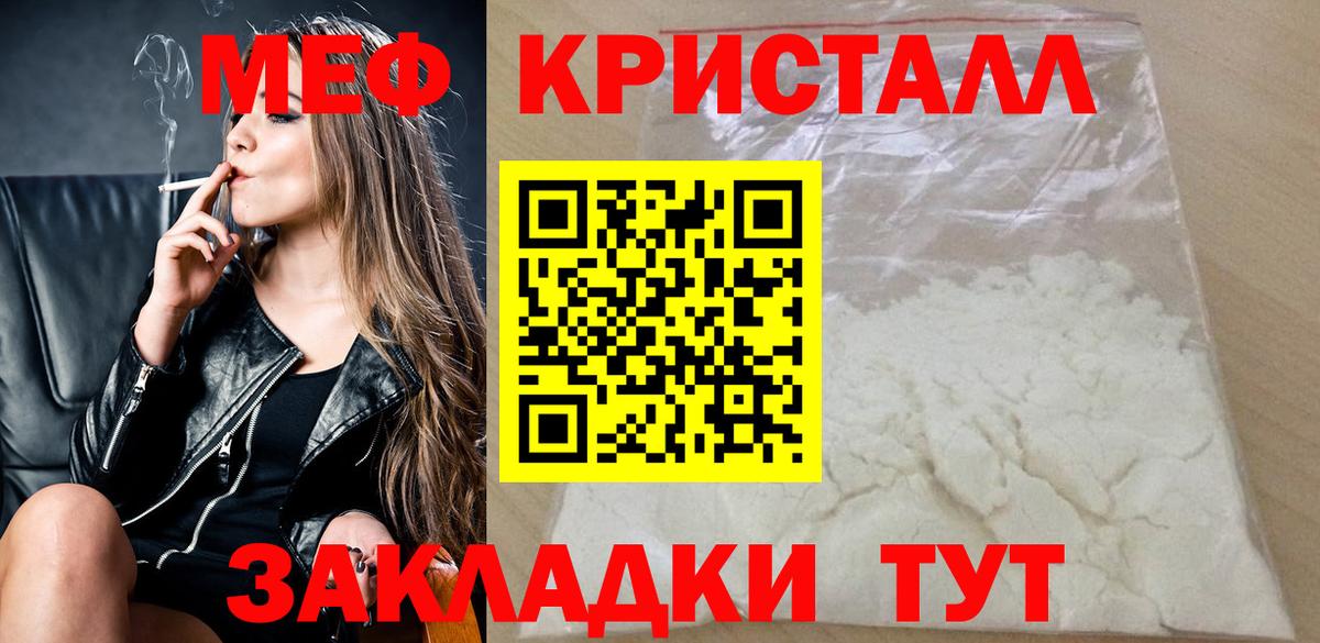 МЯУ-МЯУ  Вход с VPN  купить   Меф VHQ  Мефедрон 4 MMC  Камень-на-Оби 
