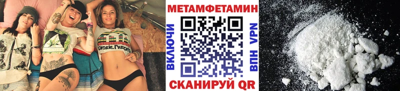 Первитин пудра Камень-на-Оби