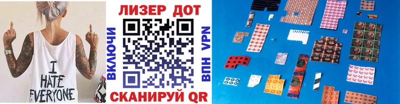 Марки N-bome 1,5мг  купить наркотик  ОМГ ОМГ   Камень-на-Оби 