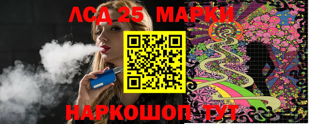 Марки NBOMe 1500мкг  Вход с VPN  Марки NBOMe 1500мкг  наркотики  Камень-на-Оби 