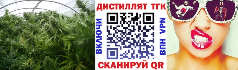ТГК вейп с тгк  площадка Telegram  Камень-на-Оби  mega ссылка 