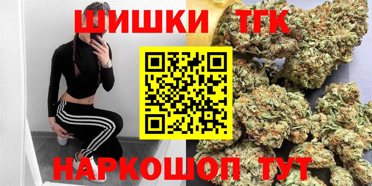 Каннабис Bruce Banner  Марихуана план  Бошки Шишки ГИДРОПОН  Вход с VPN  Камень-на-Оби 