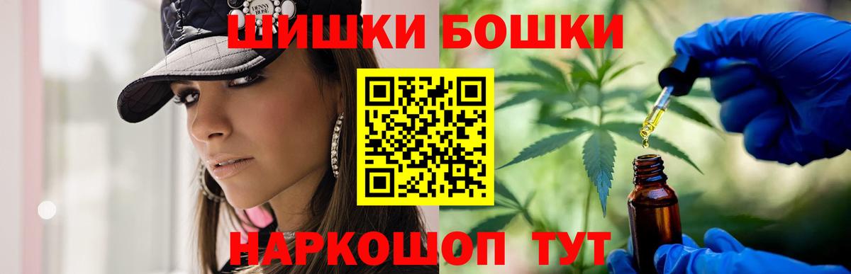 Каннабис SATIVA & INDICA Камень-на-Оби